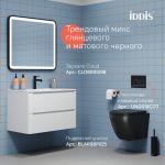 Современный   IDDIS Aiger AIGGB00i01