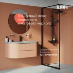 Современный   IDDIS Aiger AIGGB00i01
