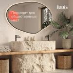 Современный   IDDIS Aiger AIGGB00i01