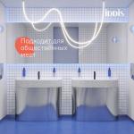 Современный   IDDIS Aiger AIGGB00i01