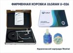 Современный   ULGRAN Classic U-026 хром