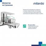 Современный   Milardo Maze MAZBN00M02