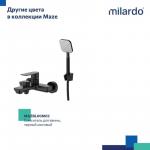 Современный   Milardo Maze MAZBN00M02