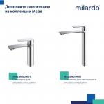 Современный   Milardo Maze MAZBN00M02