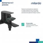 Современный   Milardo Azure AZUBL00M02