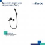Современный   Milardo Azure AZUBL00M01