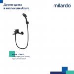 Современный   Milardo Azure AZUSB00M02