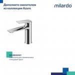 Современный   Milardo Azure AZUSB00M02