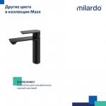 Современный   Milardo Maze MAZBN00M01