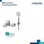 Современный   Milardo Maze MAZBL00M02