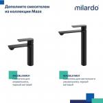 Современный   Milardo Maze MAZBL00M02
