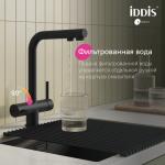    IDDIS Umbra UMBBLPFi05
