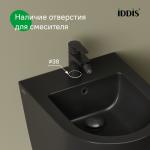 Подвесные  IDDIS BLAR3BMi73