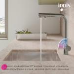    IDDIS Umbra UMBBNPFi05