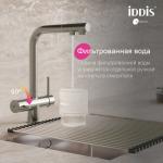    IDDIS Umbra UMBBNPFi05