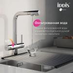    IDDIS Umbra UMBSBPFi05