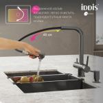    IDDIS Umbra UMBGMPFi05