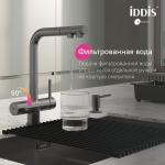    IDDIS Umbra UMBGMPFi05