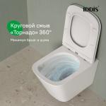 Подвесные  IDDIS BIQRNSEi25