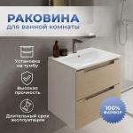 Накладная  MIXLINE