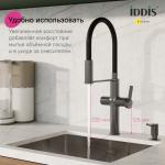 Современный   IDDIS Ikon IKNGMFFi05