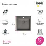 Мойка для кухни  IDDIS HAZ49GMi77