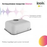 Мойка для кухни  IDDIS MAT44GMi77