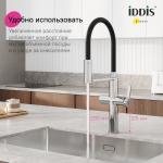 Современный   IDDIS Ikon IKNSBFFi05