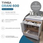 Тумба под раковину  Vigo, 