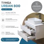 Тумба под раковину  Vigo, 
