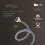 Современный   IDDIS Duna DUNMG00i01