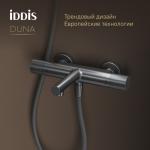 Современный   IDDIS Duna DUNGM02i74WA