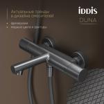 Современный   IDDIS Duna DUNGM02i74WA