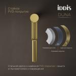 Современный   IDDIS Duna DUNMG01i01