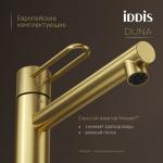 Современный   IDDIS Duna DUNMG01i01