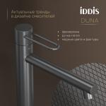 Современный   IDDIS Duna DUNGM01i01