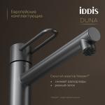 Современный   IDDIS Duna DUNGM01i01
