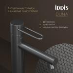 Современный   IDDIS Duna DUNGM00i01