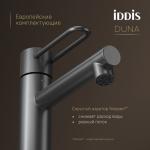 Современный   IDDIS Duna DUNGM00i01