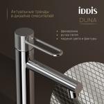 Современный   IDDIS Duna DUNSB00i01