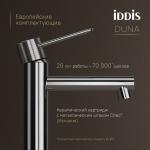 Современный   IDDIS Duna DUNSB00i01
