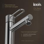 Современный   IDDIS Duna DUNSB00i01