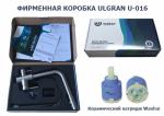 Современный   ULGRAN STEEL US-016-002