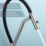 Современный   Raglo R86 R86.41.05