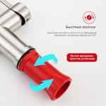 Современный   Raglo R86 R86.41.05