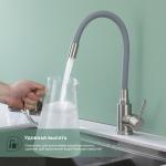Современный   Splenka S201 S201.4407.05