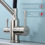 Современный   Raglo R81 R81.62.05