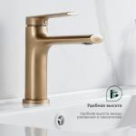 Современный   Splenka S50 S50.10.03