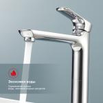 Современный   Raglo R03 R03.15