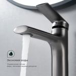 Современный   Splenka S50 S50.10.09